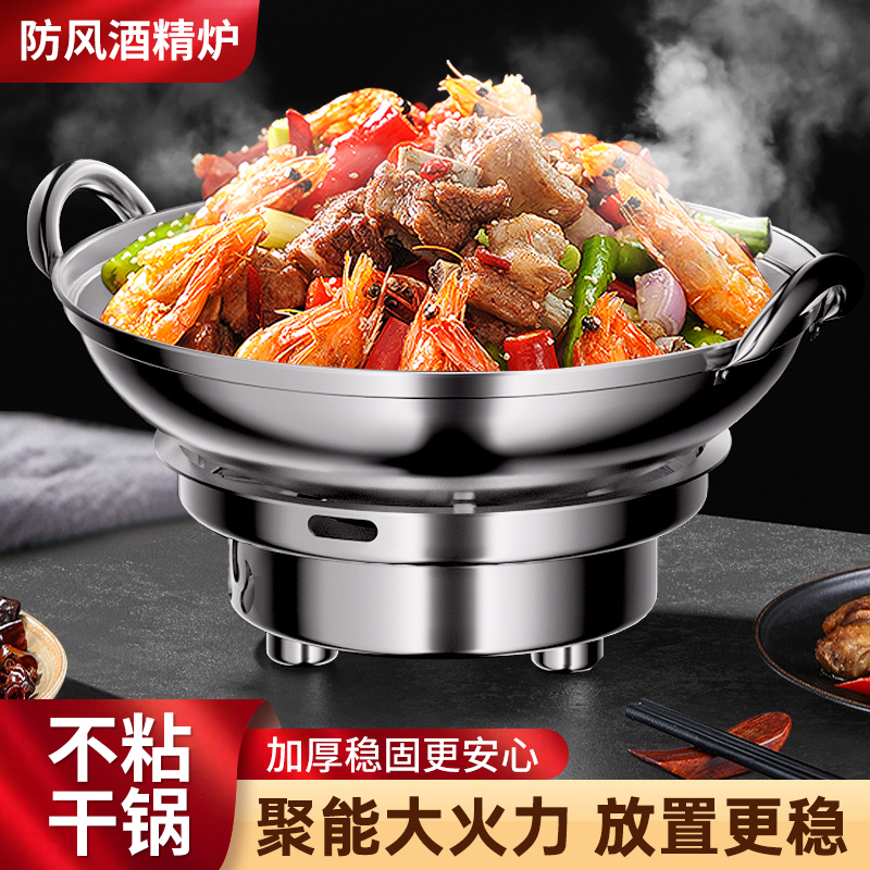 加厚干锅锅具酒精炉家用火锅专用锅饭店商用便携不锈钢锅仔锅底座