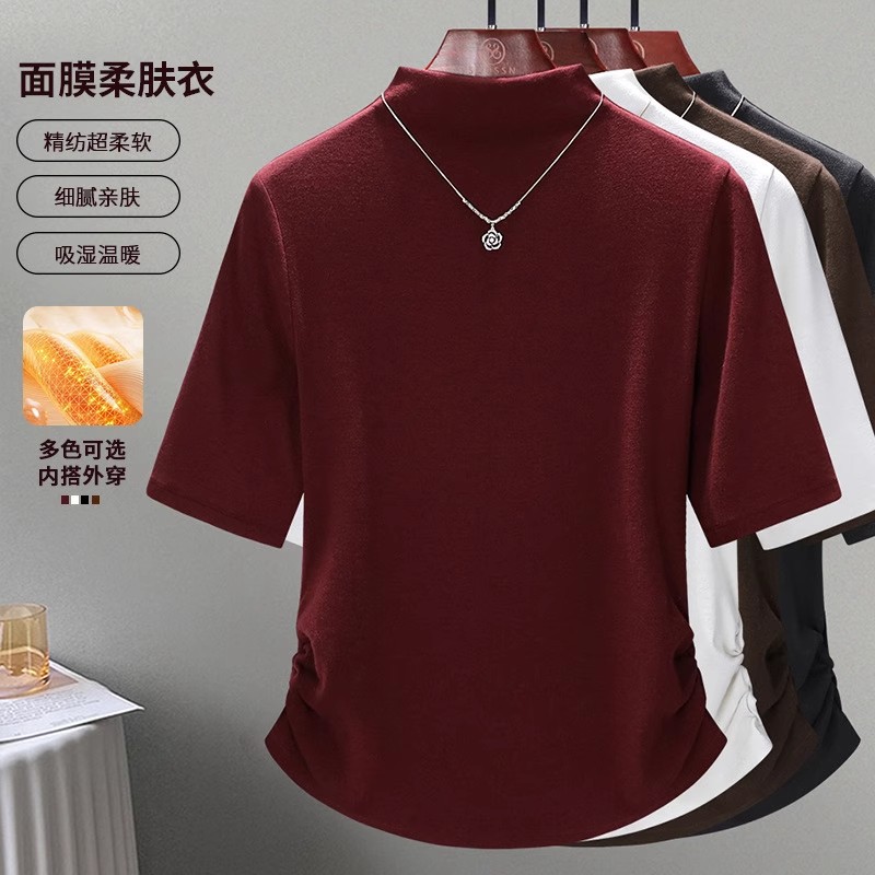 2025女装五分袖上衣半高领女士t恤 女中袖秋气质正肩收腰显瘦9