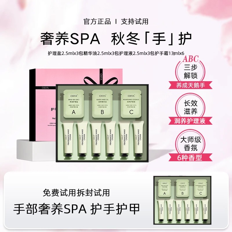 【奢养SPA级护手霜】CLINSl滋润保湿护甲手霜香氛限定礼盒套装正品