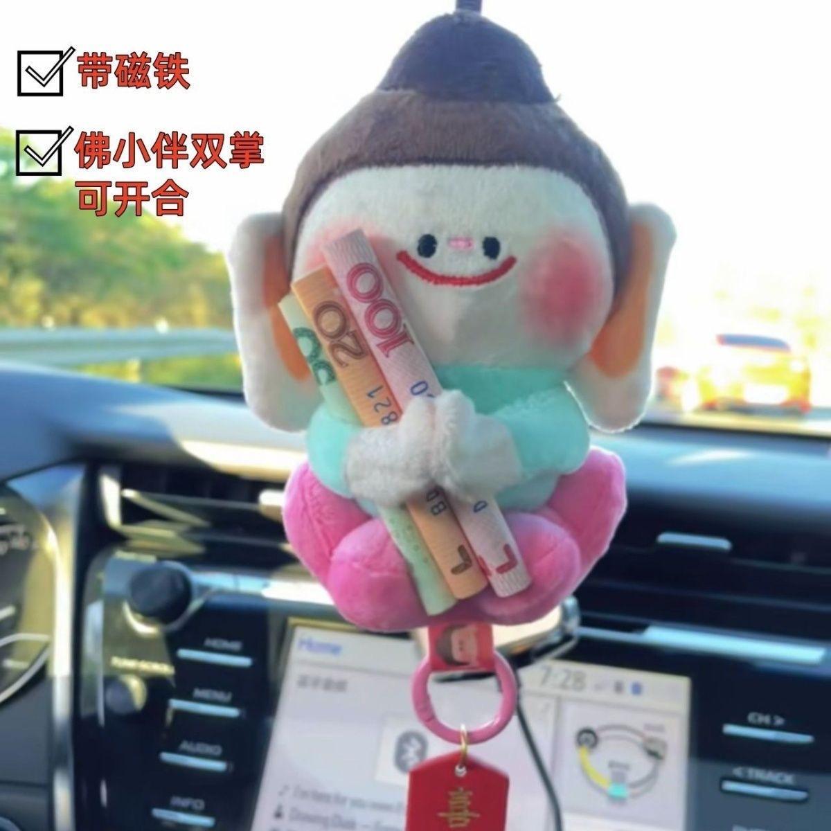 佛小伴云冈石窟文创莲花小佛挂件玩偶毛绒佛友随身钥匙扣汽车挂件
