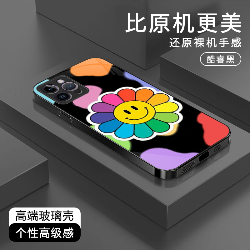 多巴胺太阳花适用于苹果17/华为Pura80/OPPO/vivo/小米玻璃手机壳