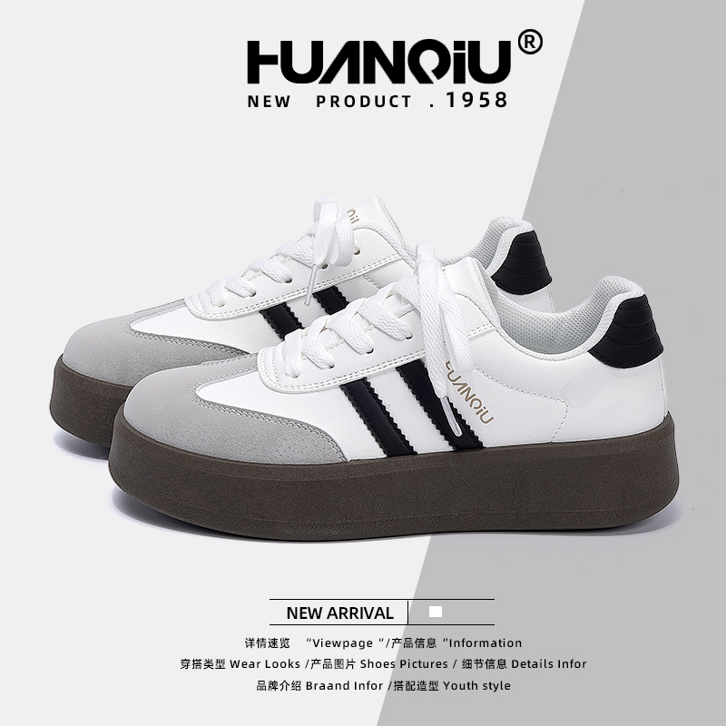 HUANQIU/环球厚底德训鞋女款2025新款秋季百搭透气板鞋休闲小白鞋