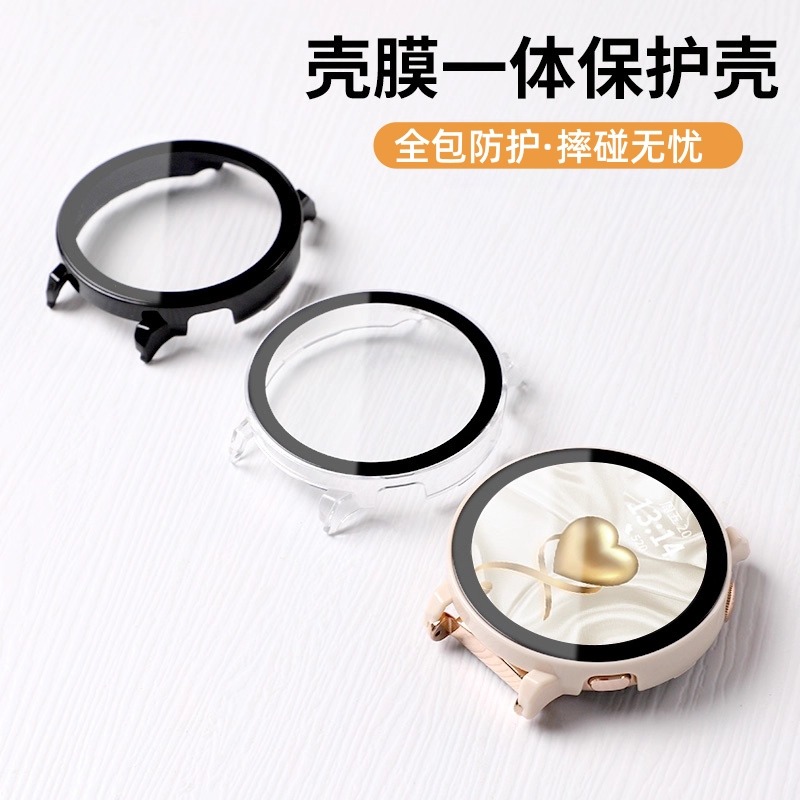 适用华为GT6手表保护壳壳膜一体GT5全包钢化膜gt4高清防摔透明套