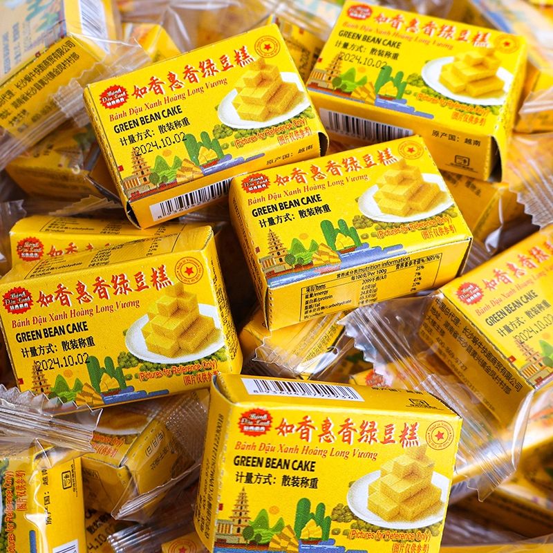 如香惠香绿豆糕老式正宗传统越南进口小盒装散装甜食糕点网红零食