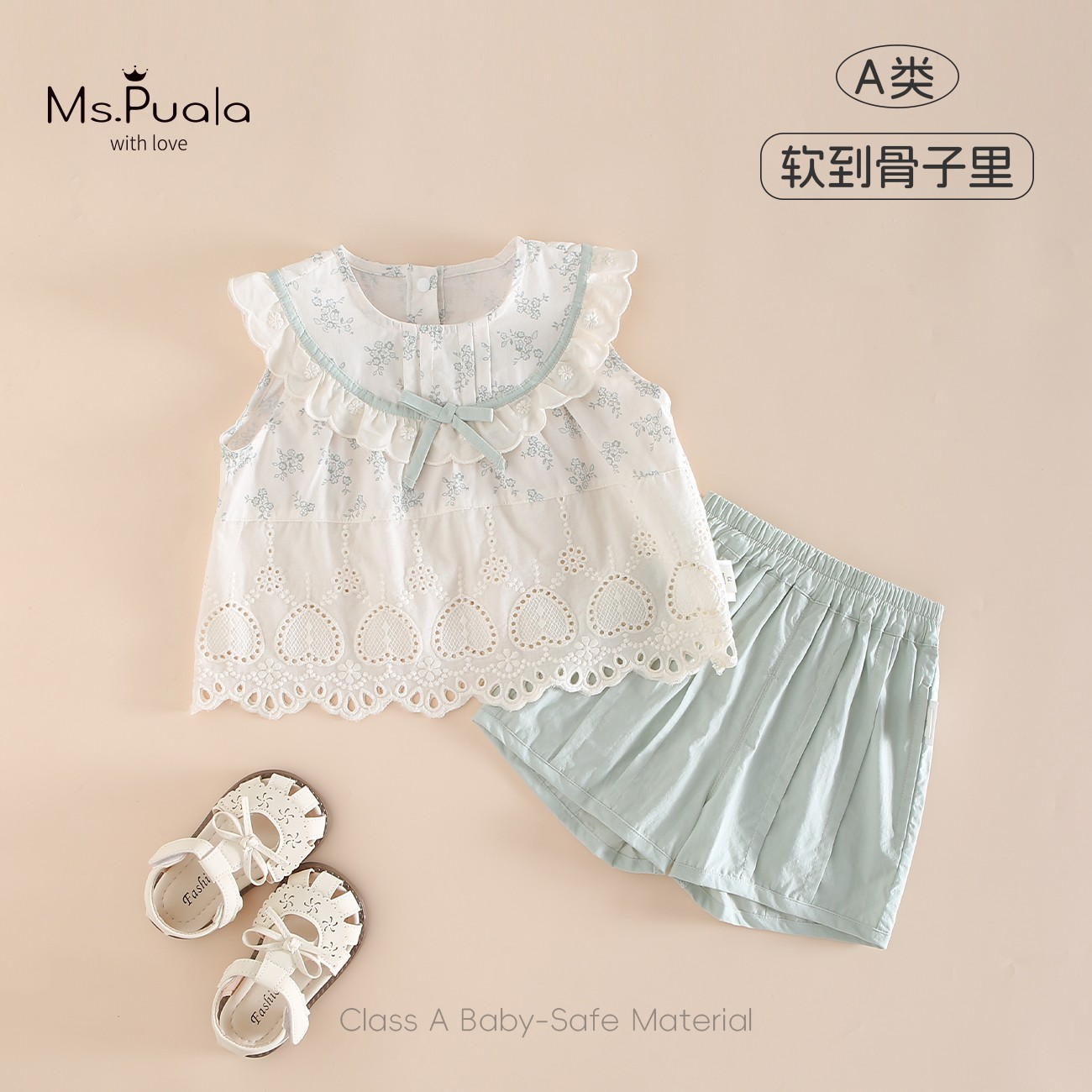 【Ms.Puala森野花园】童装婴幼童套装夏季女宝无袖上衣短裤两件套薄