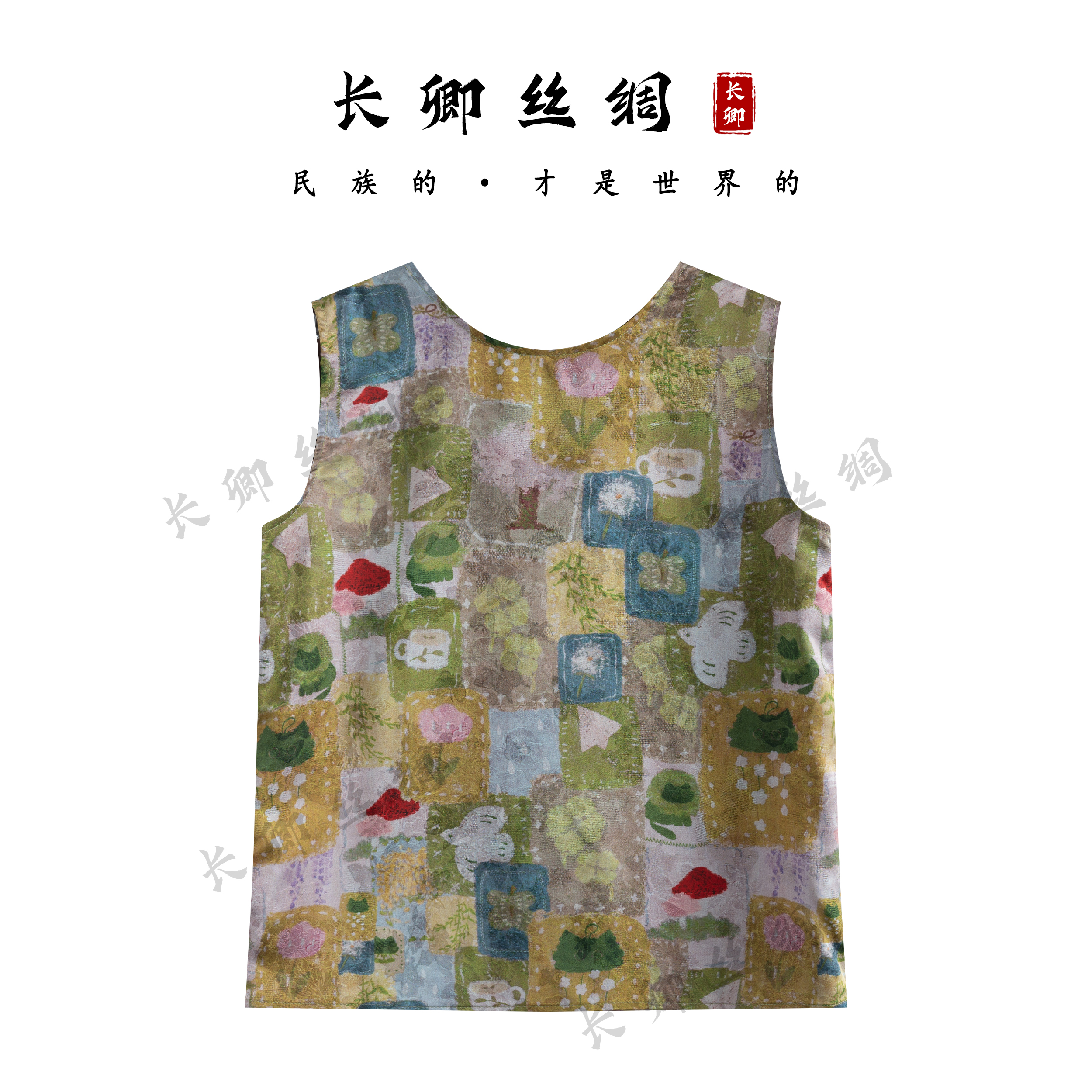 【长卿】前后双面穿新中式提花纸鸢背心国风时尚百搭背心上衣W613