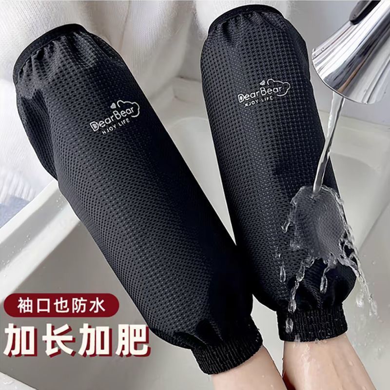 秋冬季加大款罗口防水袖套长款厨房防油污耐脏护袖学生成人袖筒W