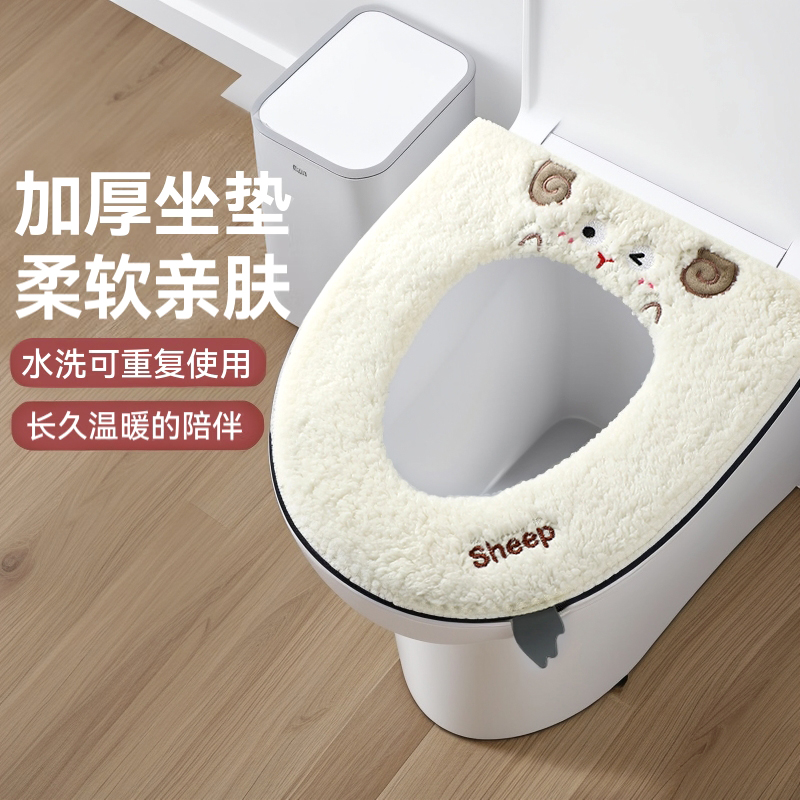 马桶坐垫冬季2025新款家用加绒马桶套垫圈四季通用防水坐便器垫子