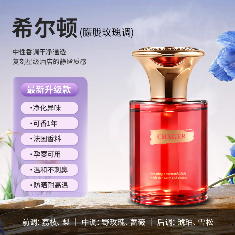 车载香薰2026新款持久留香车专用持久留香高档男女通用