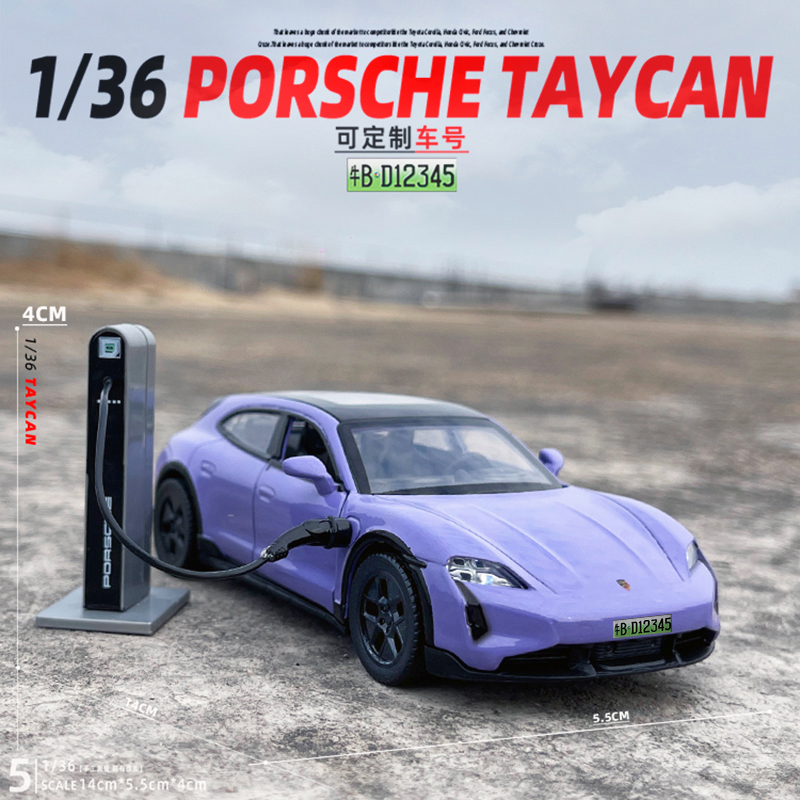 1/36保时捷Taycan合金汽车模型新能源玩具车回力声光收藏礼物摆件
