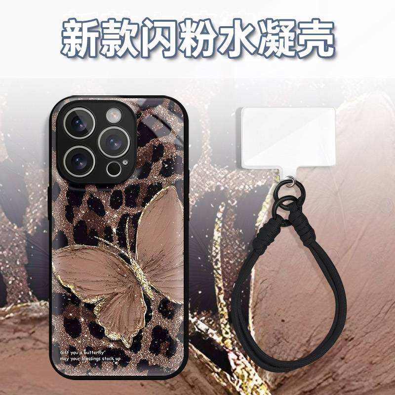 黑豹纹蝴蝶水凝玻璃壳适用iPhone苹果16手机壳华为oppo小米vivo新