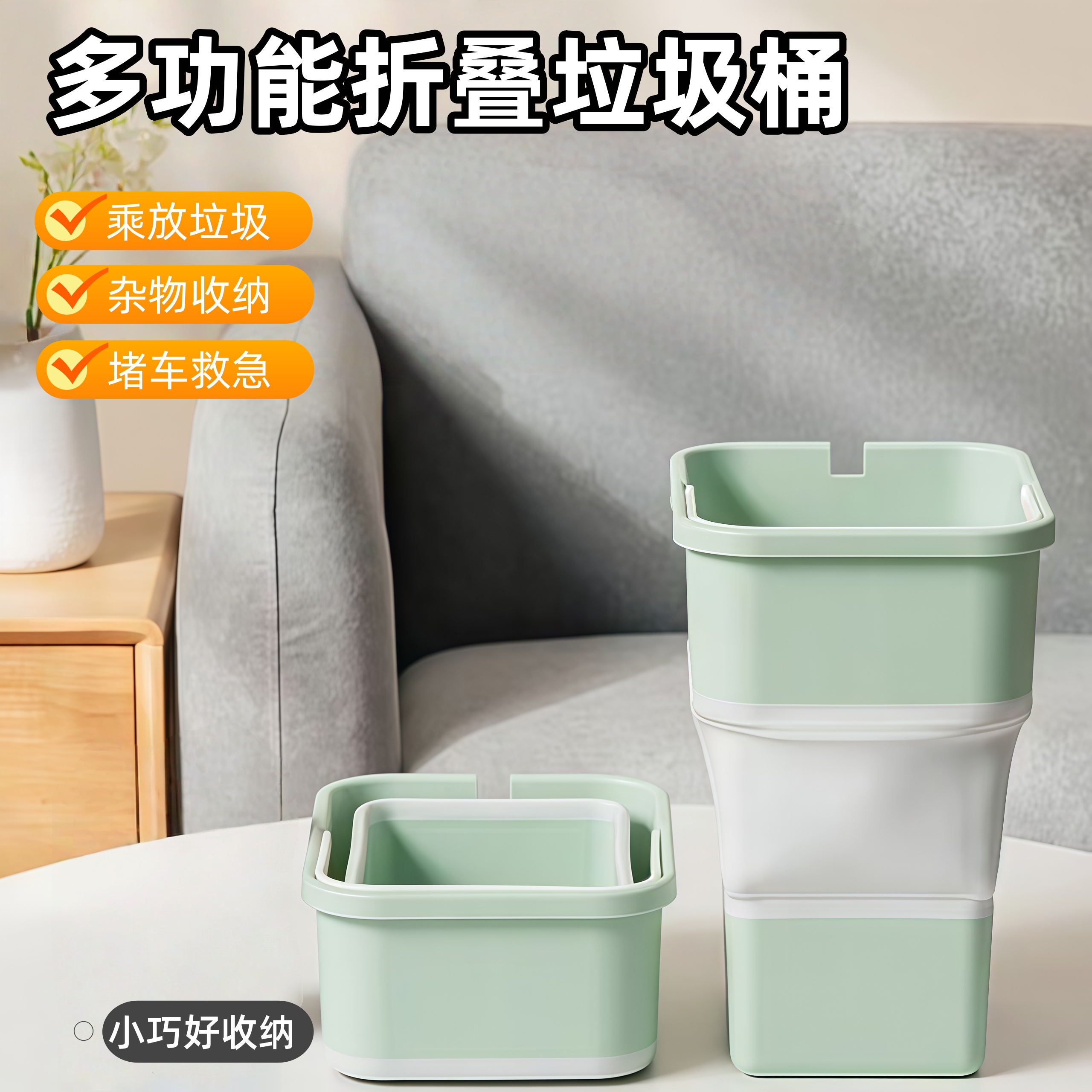车载垃圾桶折叠式迷你垃圾桶车内收纳客厅网红大容量便携加厚大号