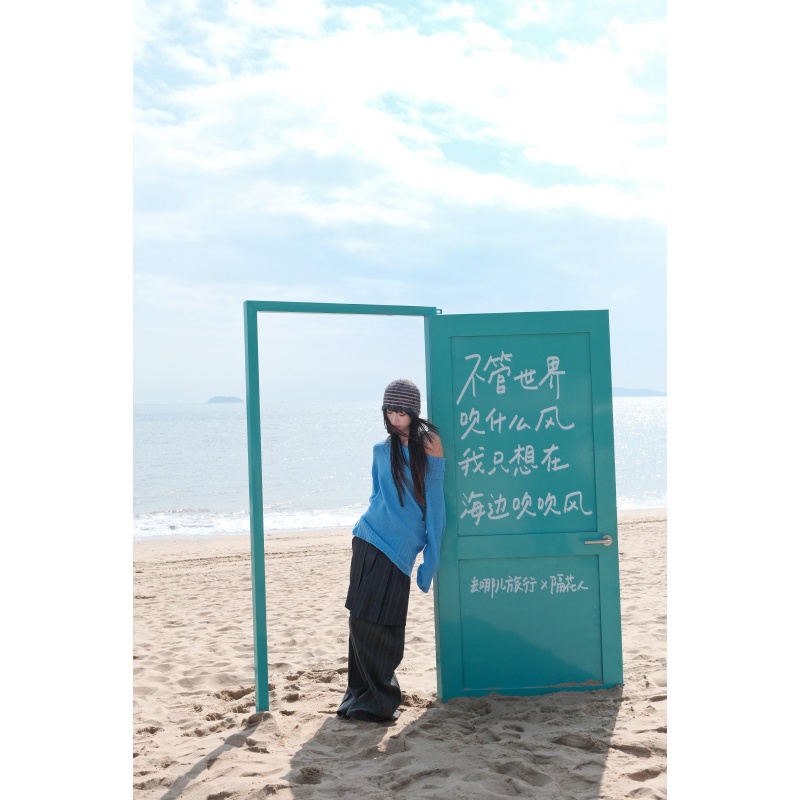 春装穿搭一整套韩系一字肩蓝色毛衣针织高腰条纹屁帘阔腿裤套装女