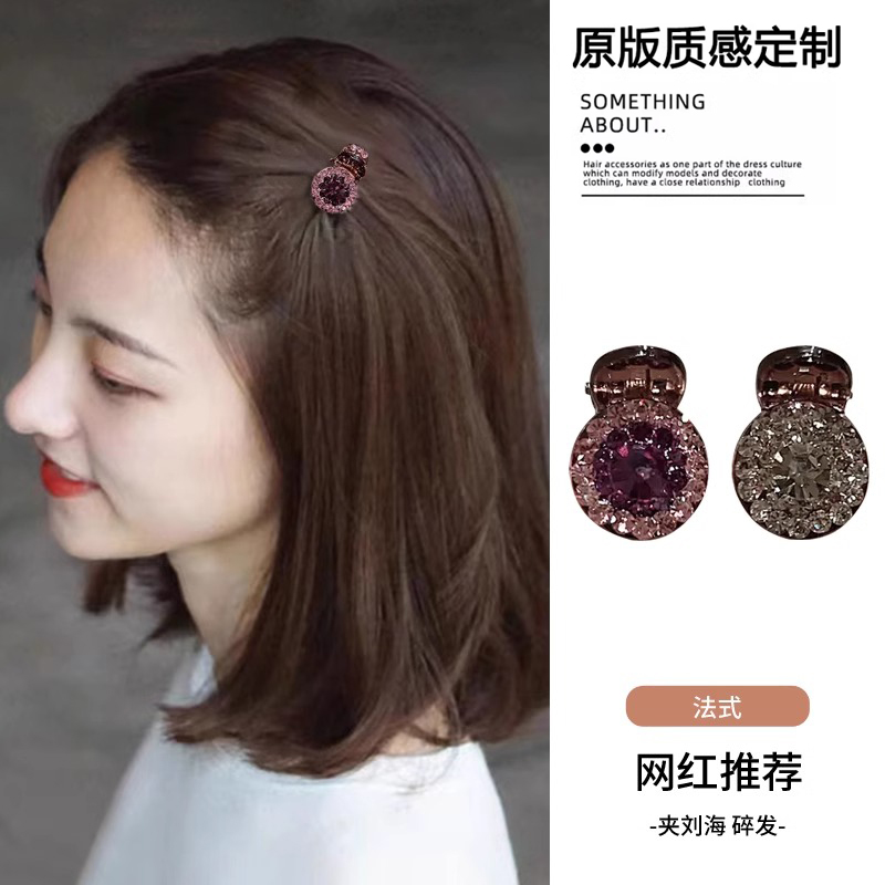 日常百搭韩风顶夹可爱气质合金发夹时尚设计感高颅顶闪亮抓夹女