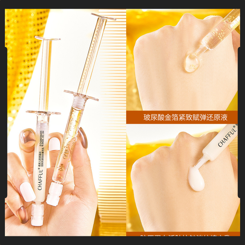 活肽补水保湿紧致抗皱水乳套盒滋润护肤油性干性中性混合肤质四季