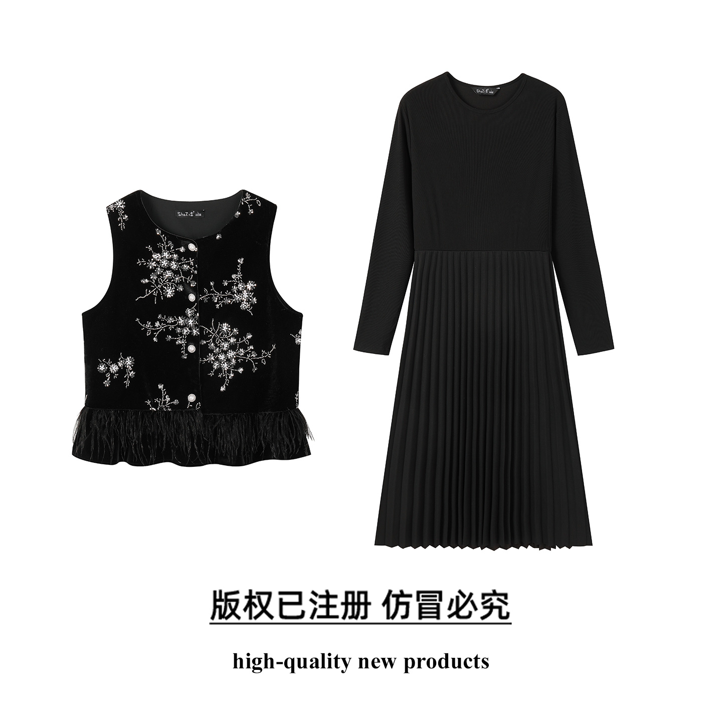 【奢姿】大码女装2025冬季胖妹妹时尚刺绣设计马甲搭百褶连衣裙套装