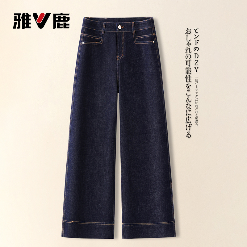 雅鹿丹宁蓝牛仔裤女秋冬季2025年新款宽松百搭九分直筒窄版阔腿裤