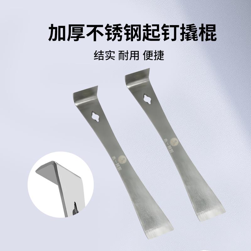 木工多功能撬棍撬棒撬杠起钉器起刮器刮刀
