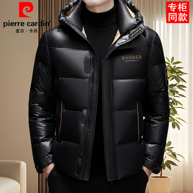 皮尔卡丹男士羽绒服高档短款连帽加厚白鸭绒休闲保暖潮流冬季外套