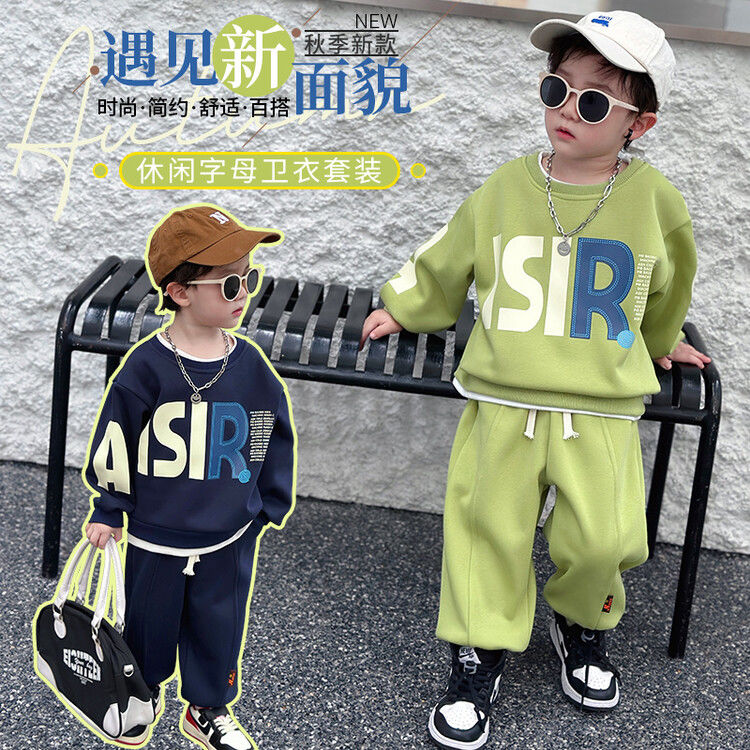 男童秋装套装新款2025儿童时髦帅气宝宝卫衣衣服洋气两件套