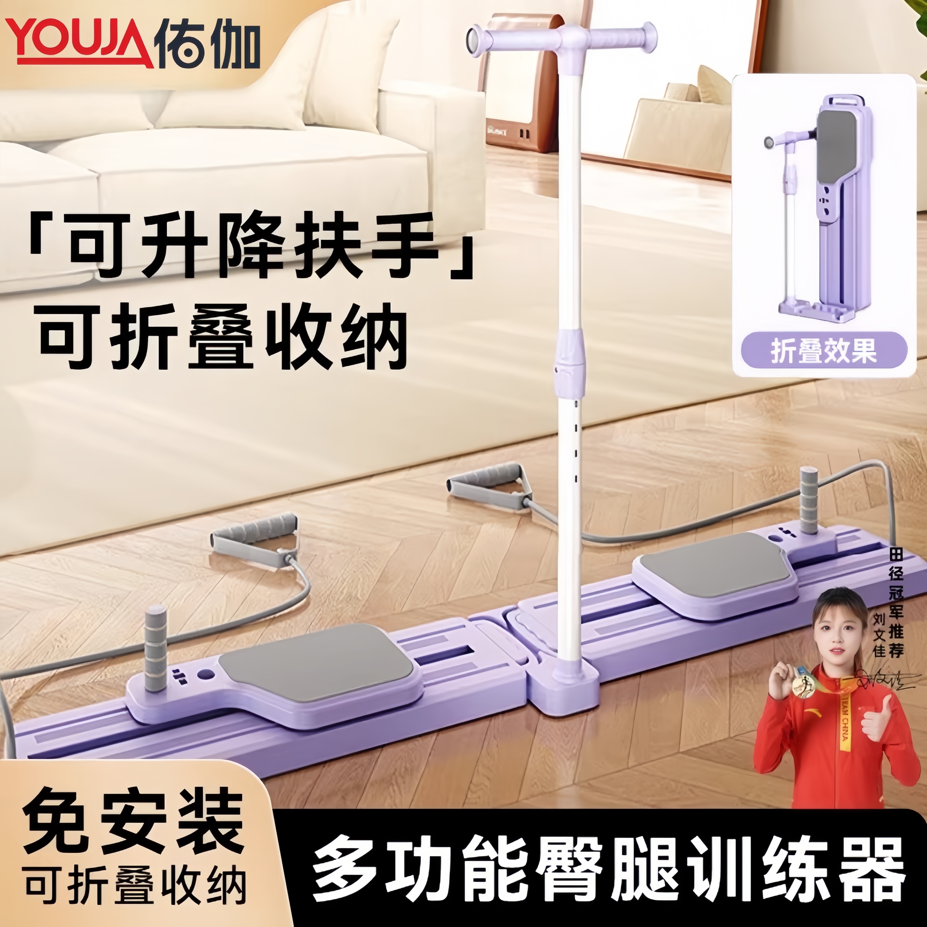 分体式多功能健腹板健腹轮自动回弹滑雪机练腿练肚子健身家用器材