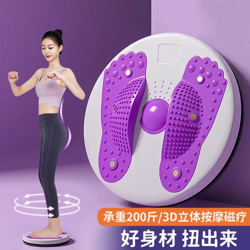 【新疆包邮】扭腰盘家用健身器材瘦腰健腹瘦肚子磁石扭腰器旋转盘