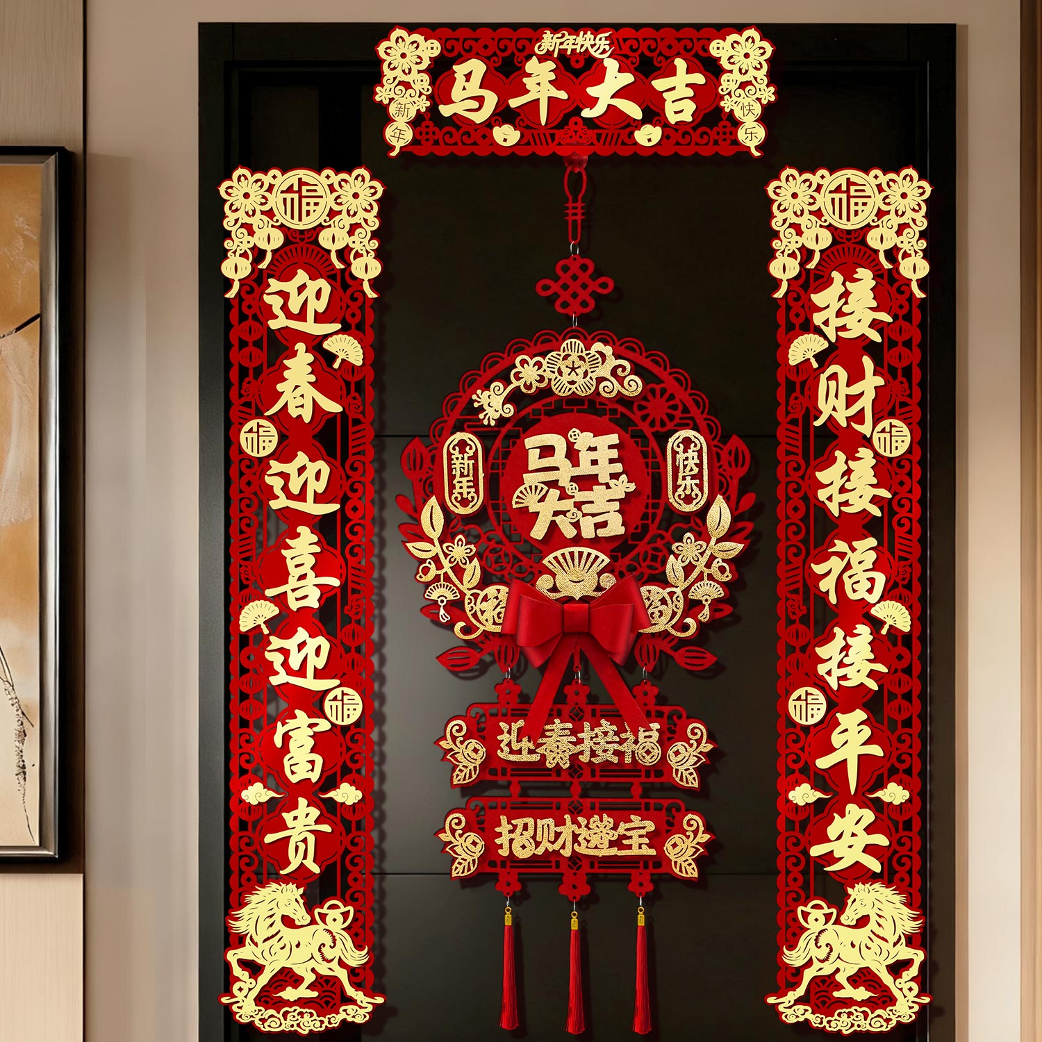 2026新款马年过年春节磁吸对联立体大门入户门贴背景墙喜庆装饰