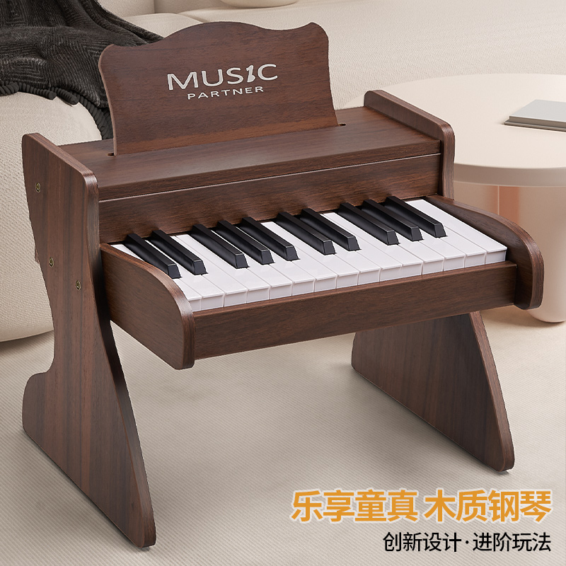 木质儿童小钢琴电子琴玩具入门乐器可弹奏音乐男女孩宝宝周岁礼物
