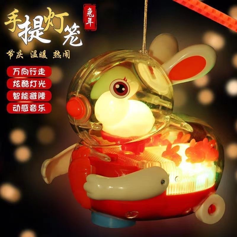 儿童中秋节礼物灯笼小鸭子万向跳舞玩具电动声光灯笼鸭子益智玩具
