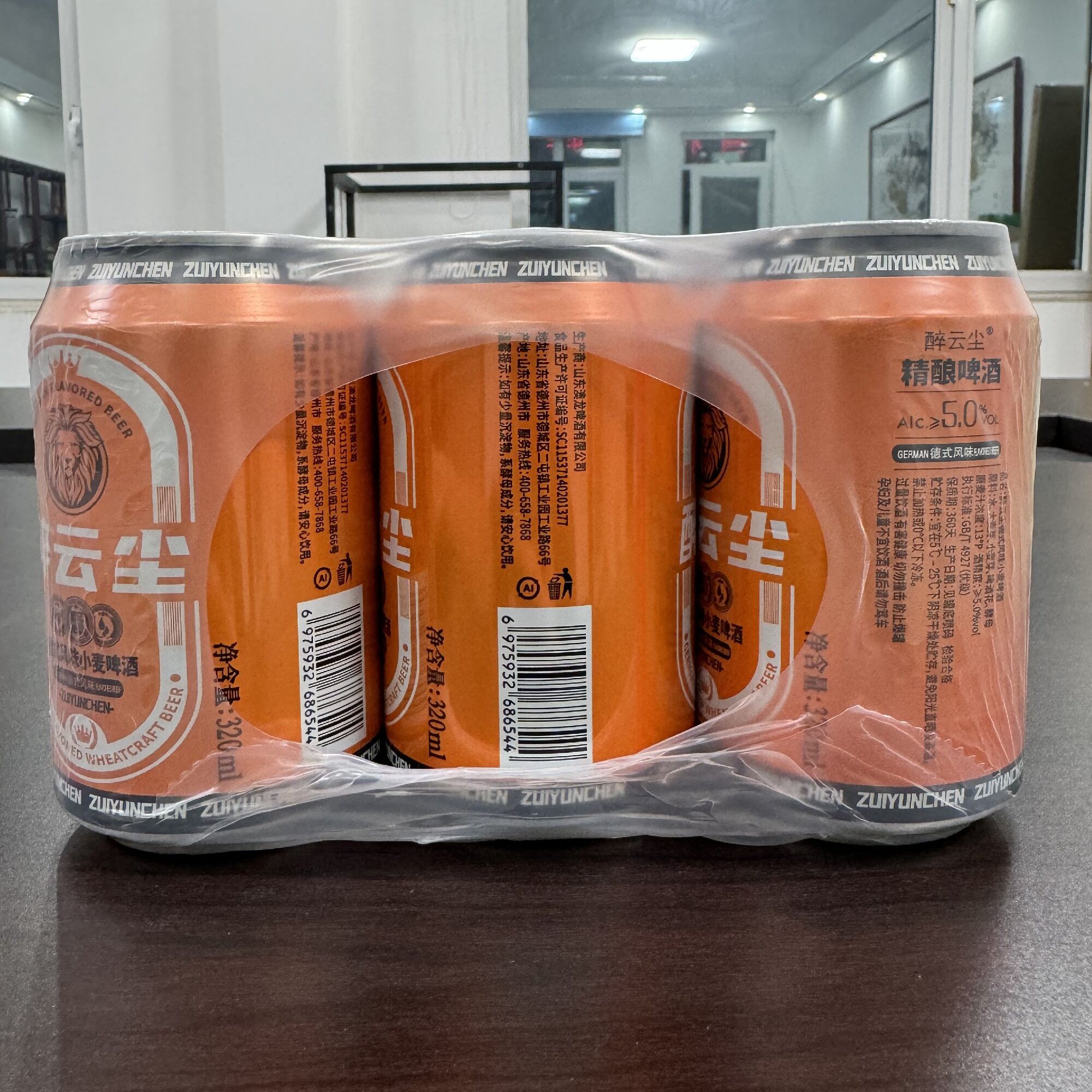 醉云尘【炮哥福利】德式风味小麦啤酒精酿啤酒纯粮食全麦酿造体验装