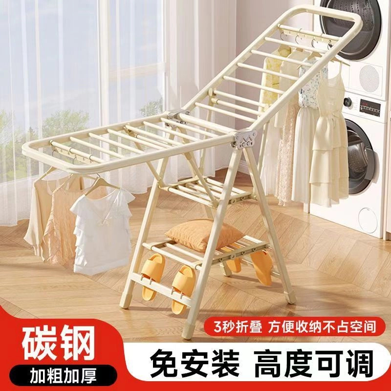 可折叠晾衣架阳台家用落地式室内加厚挂凉衣杆简易晒被子晾衣服架
