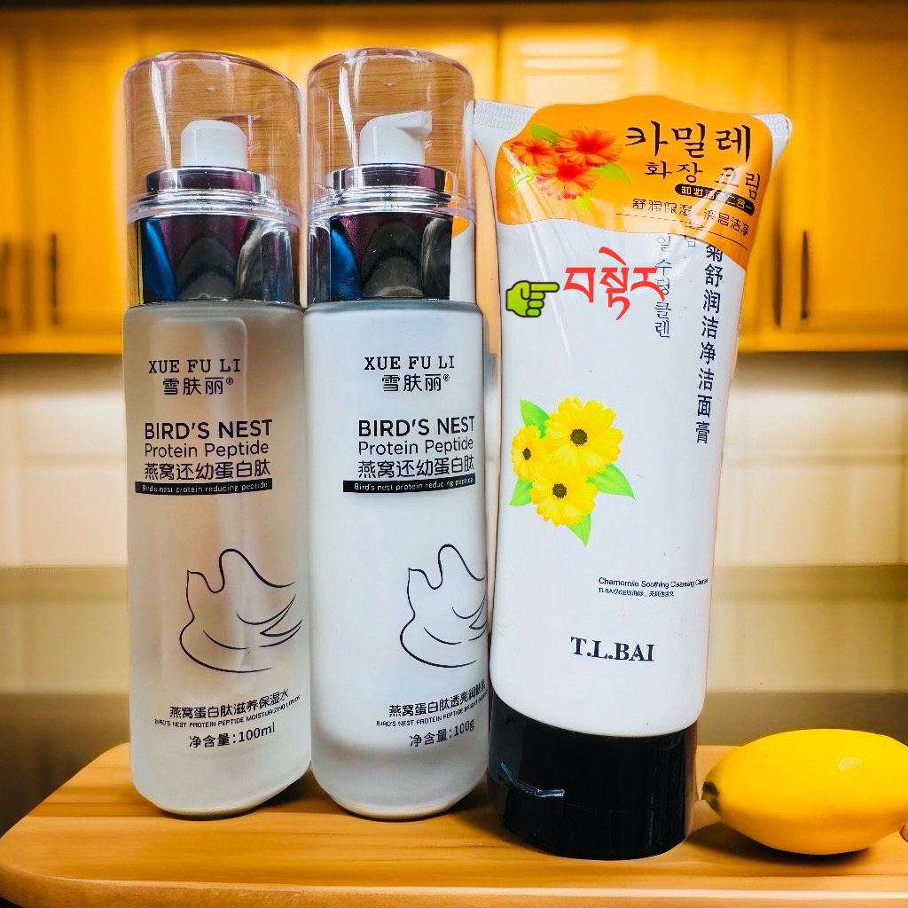 雪肤丽燕窝奢养蛋白肽透亮水乳套装二件套