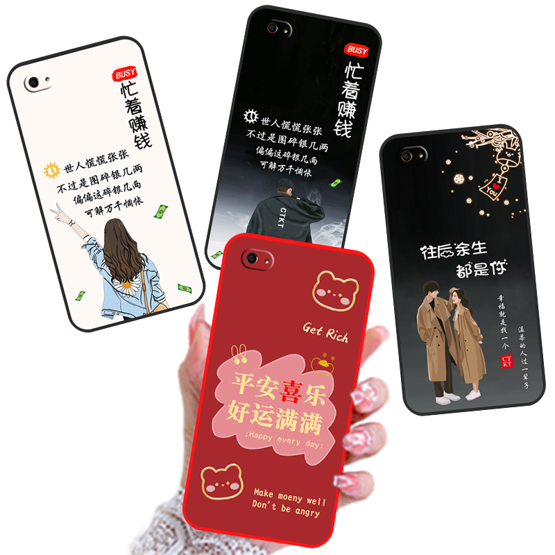 适用于vivo y67手机壳全包边防摔硅胶软壳网红新款磨砂套硅胶磨砂