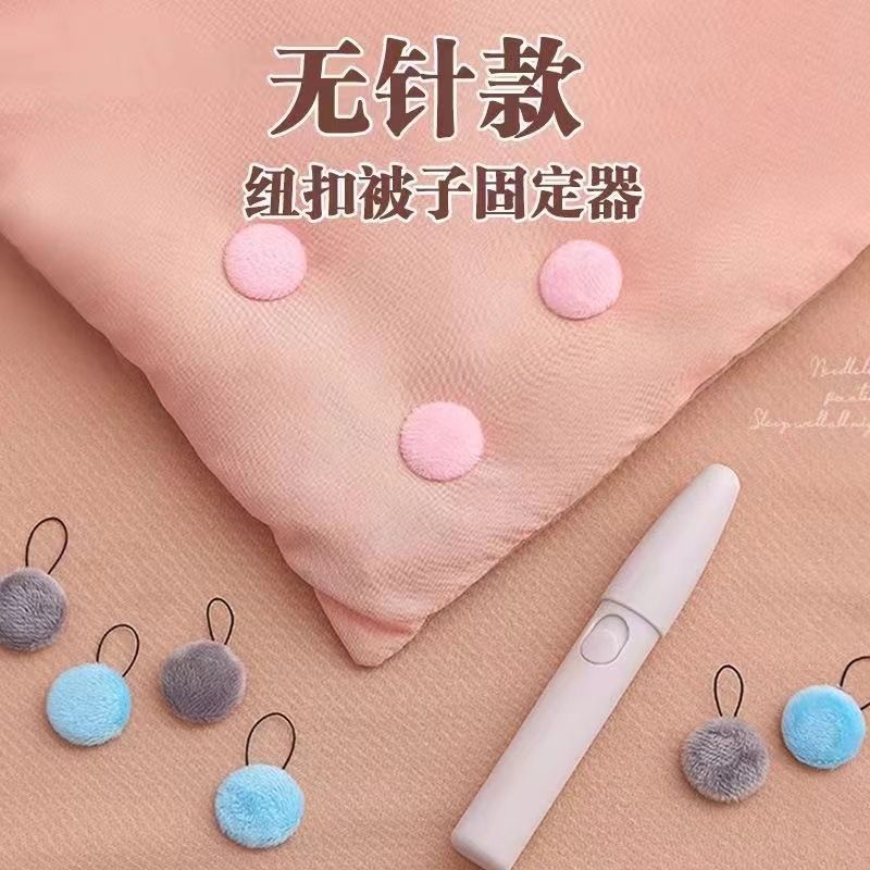 升级【安全无针】毛绒亲肤被子固定器新款防跑可拆卸神器床单铺盖