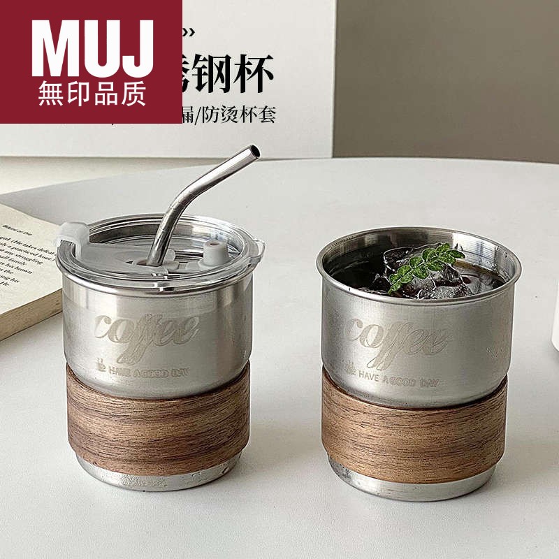 日本无印muj304不锈钢咖啡随行杯带盖子防烫高颜值户外露营可携式
