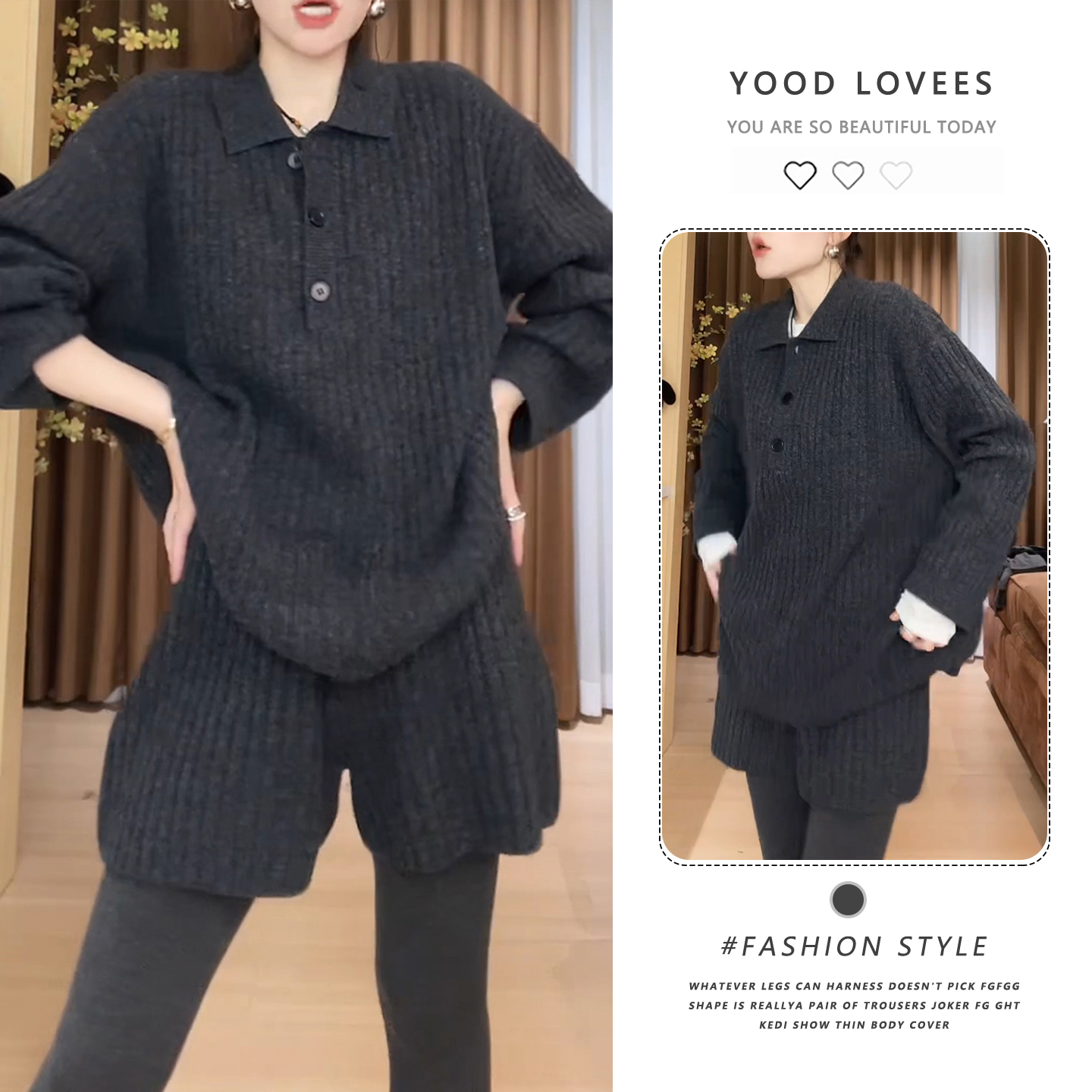 2025秋冬新款慵懒风极简立体竖坑条POLO领修身针织直筒短裤两件套