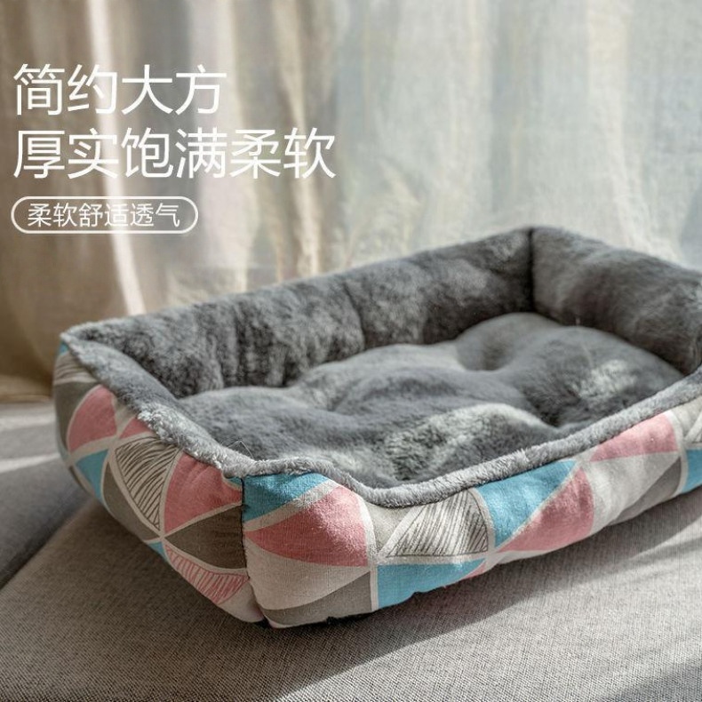 狗窝冬季保暖四季通用睡窝猫窝狗狗睡垫小中型犬宠物窝狗垫子狗床
