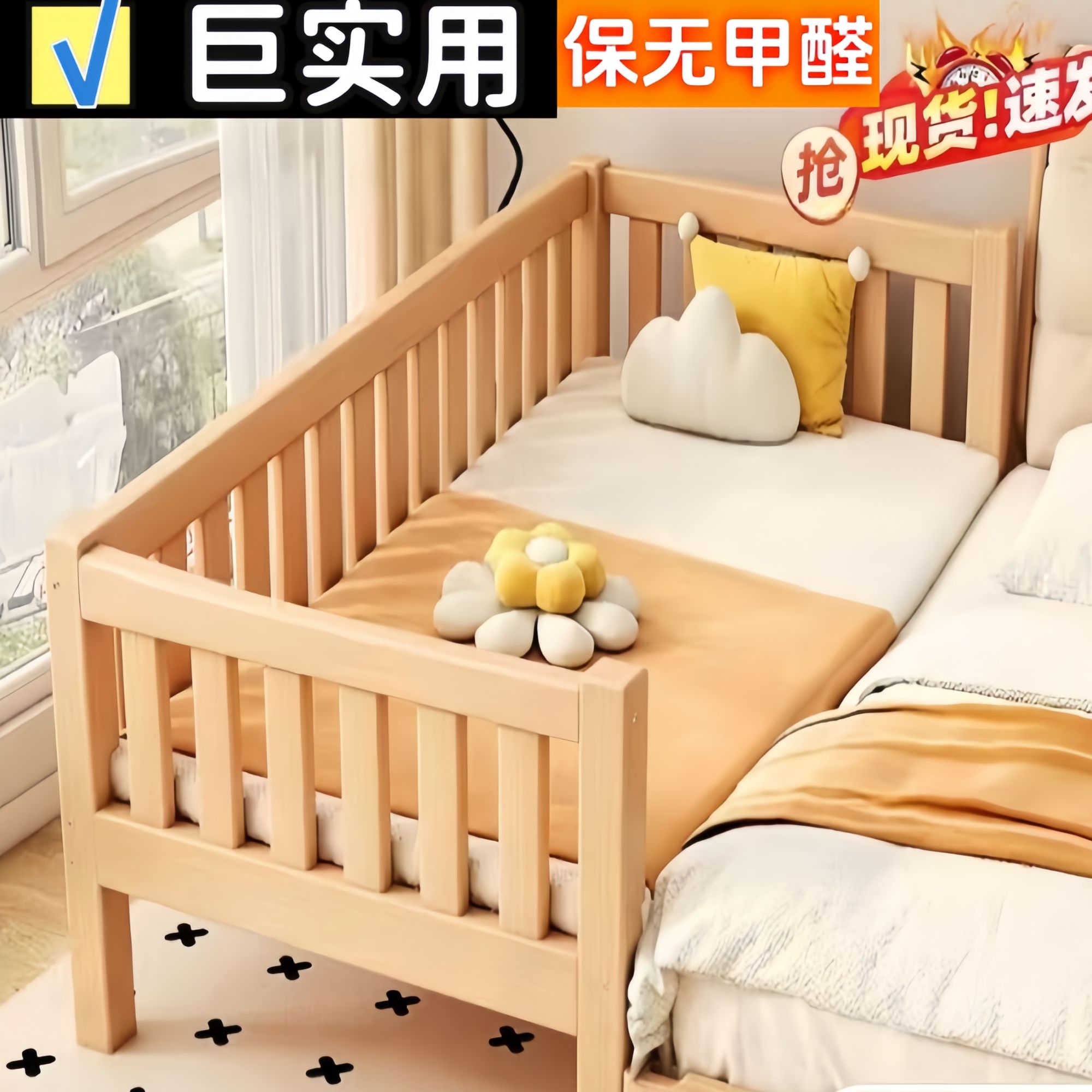 儿童床实木小床婴儿床婴儿加宽宝宝床边床小孩宝宝拼接床婴儿床