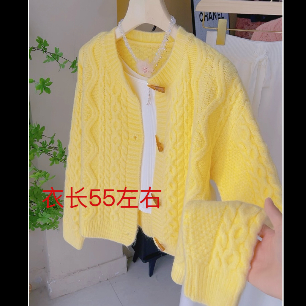 黄色牛角扣麻花时尚毛衣外套秋冬新款针织毛衣开衫