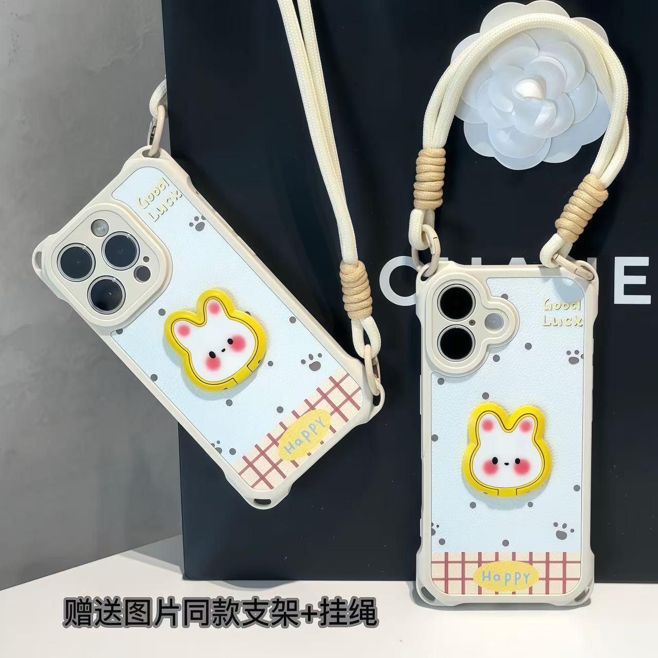 happy兔子支架挂绳适用iPhone苹果16手机壳华为p70vivoppo小米15