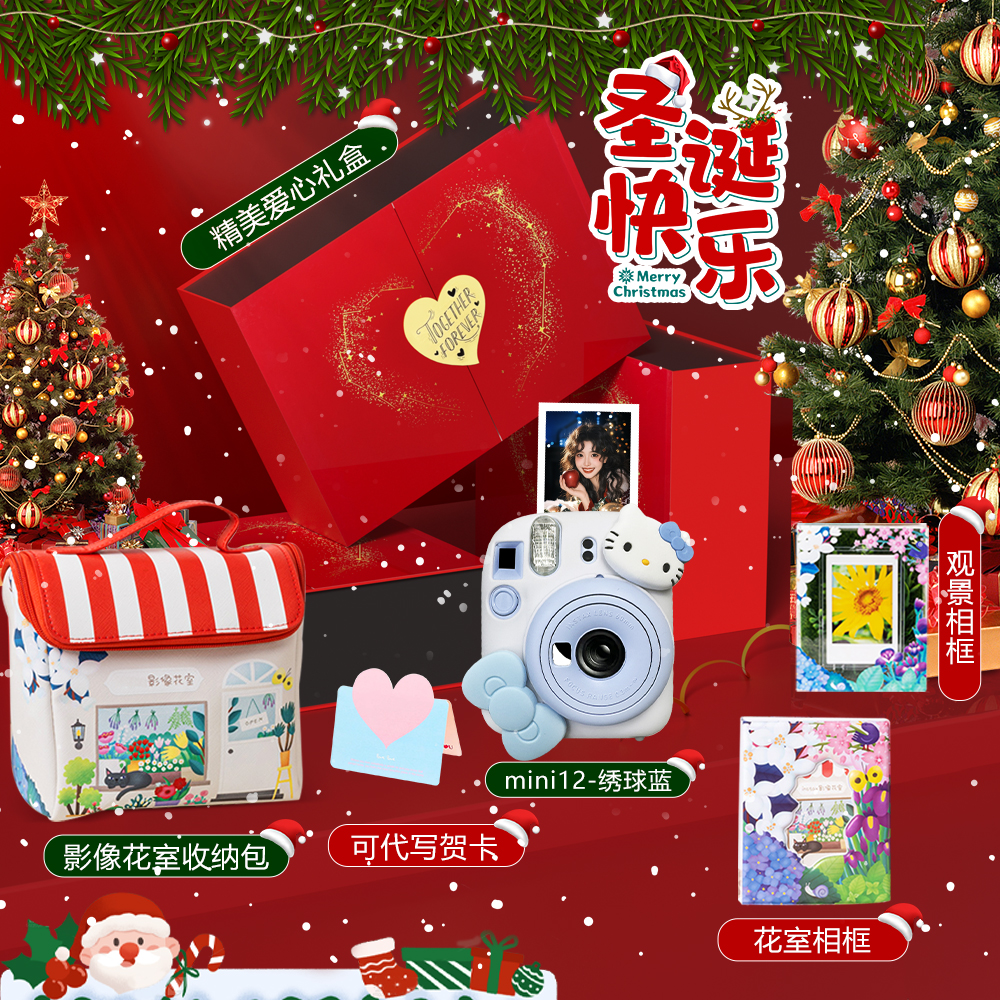 生日礼物送女生拍立得mini12新款miniSE圣诞节礼物送圣诞礼物