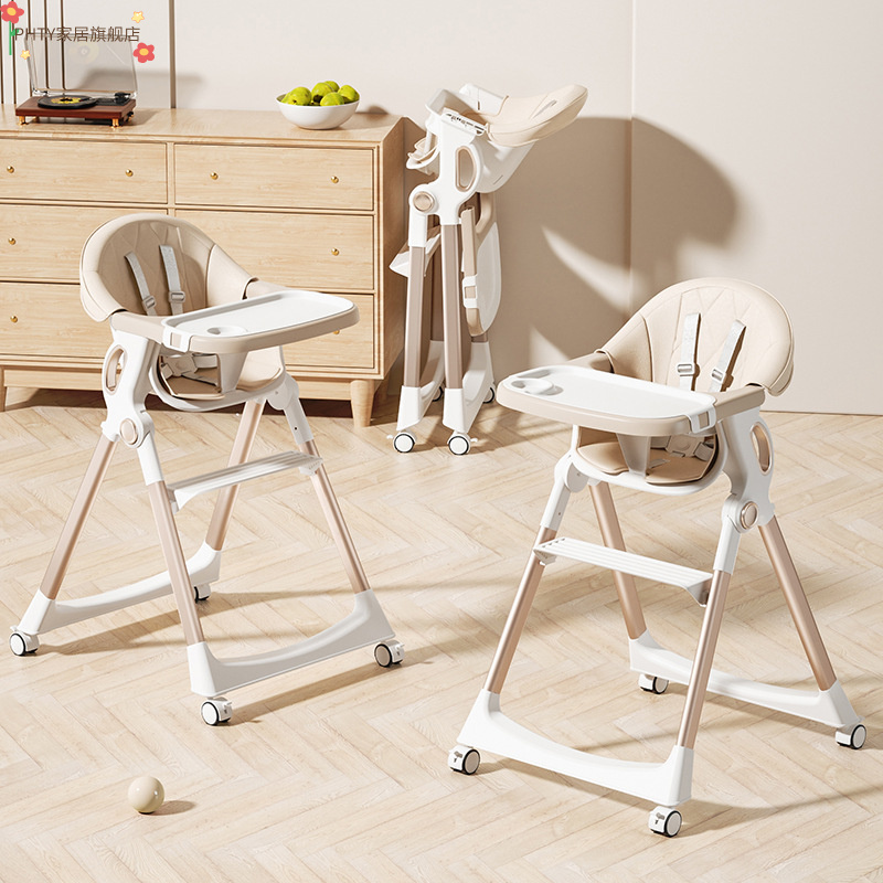 宝宝餐椅可折叠便携儿童餐椅家用婴儿成长学坐椅多功能吃饭餐桌椅
