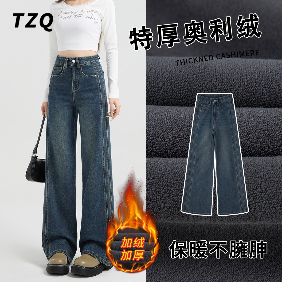 复古蓝加绒直筒牛仔裤女款爆款2025新款秋冬高腰百搭显瘦阔腿裤子