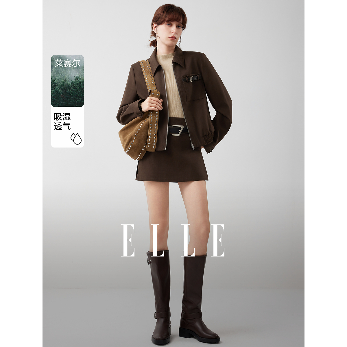 ELLE女装美拉德复古短外套2025冬新款通勤翻领时髦夹克EF52765