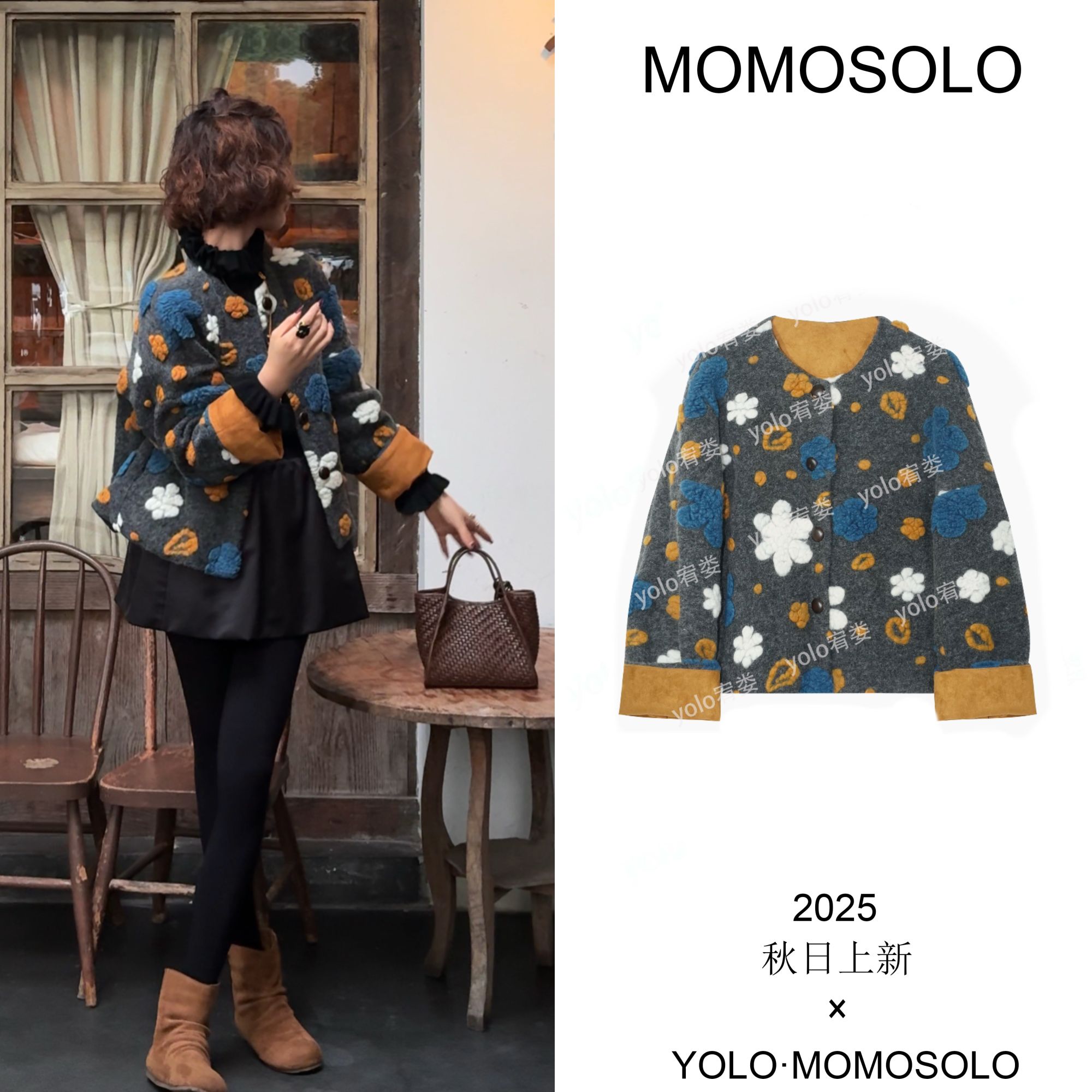 •桂花酱•2025秋冬重磅80羊毛毛毡花朵外套上衣259124