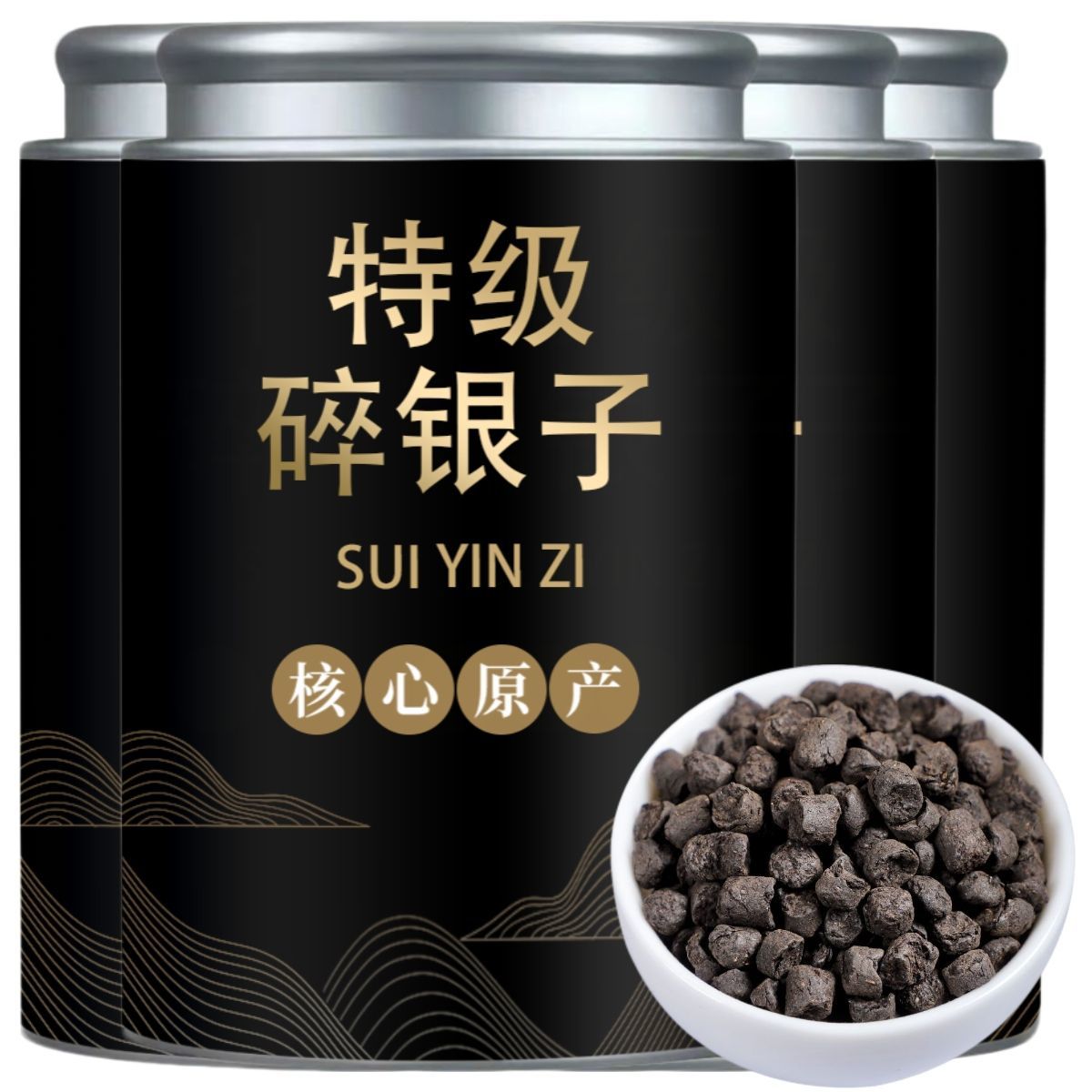 【碎银子十年陈香】云南茶化石糯米香型普洱老茶头熟茶糯香普洱罐装