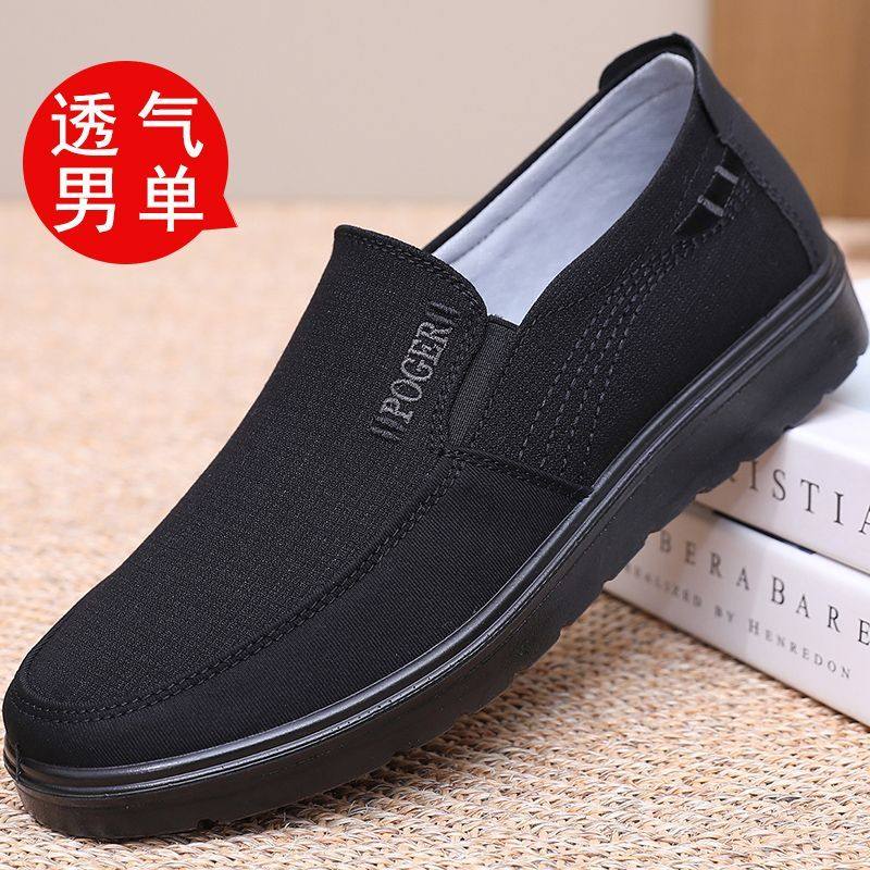 新款老北京布鞋男款单鞋中老年人平底防滑父亲鞋老人透气休闲男鞋