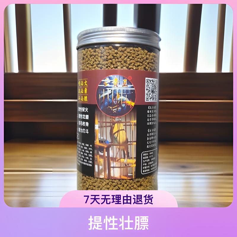 云贵王6号，壮膘增骨鸟食营养鸟食饲料鸟粮画眉饲料鸟类母画眉王