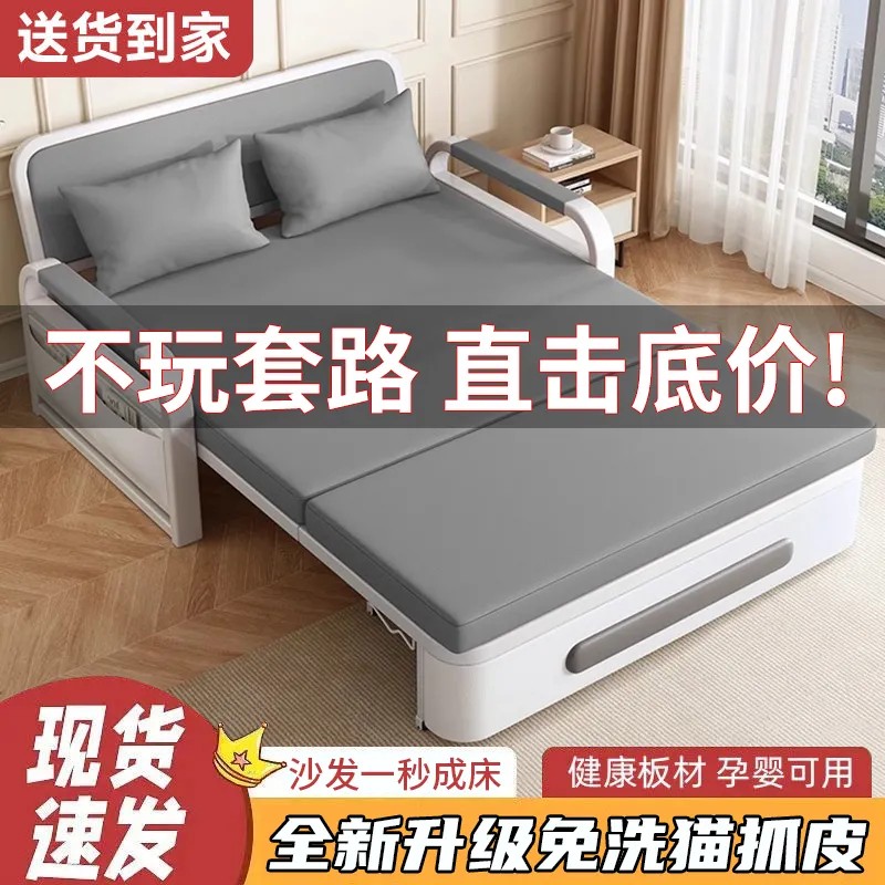 兰亭珑府沙发床伸缩一体两用折叠储物客厅小户型懒人阳台双人沙发