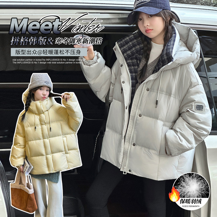 女童羽绒服2025新款冬季儿童加厚保暖中大童冬装超洋气棉衣外套潮